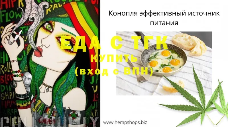 Canna-Cookies марихуана  ссылка на мегу tor  Кисловодск 