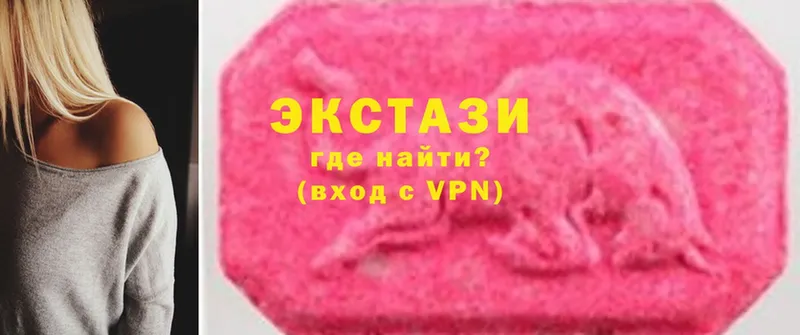 купить наркоту  ссылка на мегу   Ecstasy круглые  Кисловодск 