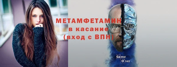 МДМА Балабаново